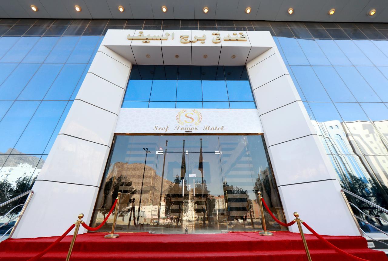 Burj Al Saif Hotel Mecca Exterior foto